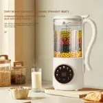 Household small multi-functional fully automatic wall-building machine, soybean milk machine, fuzzy cooking machine