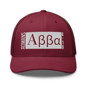 ABBA (Father) - Embroidered Trucker Hat